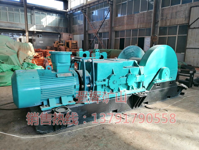 無(wú)極繩連續(xù)牽引絞車